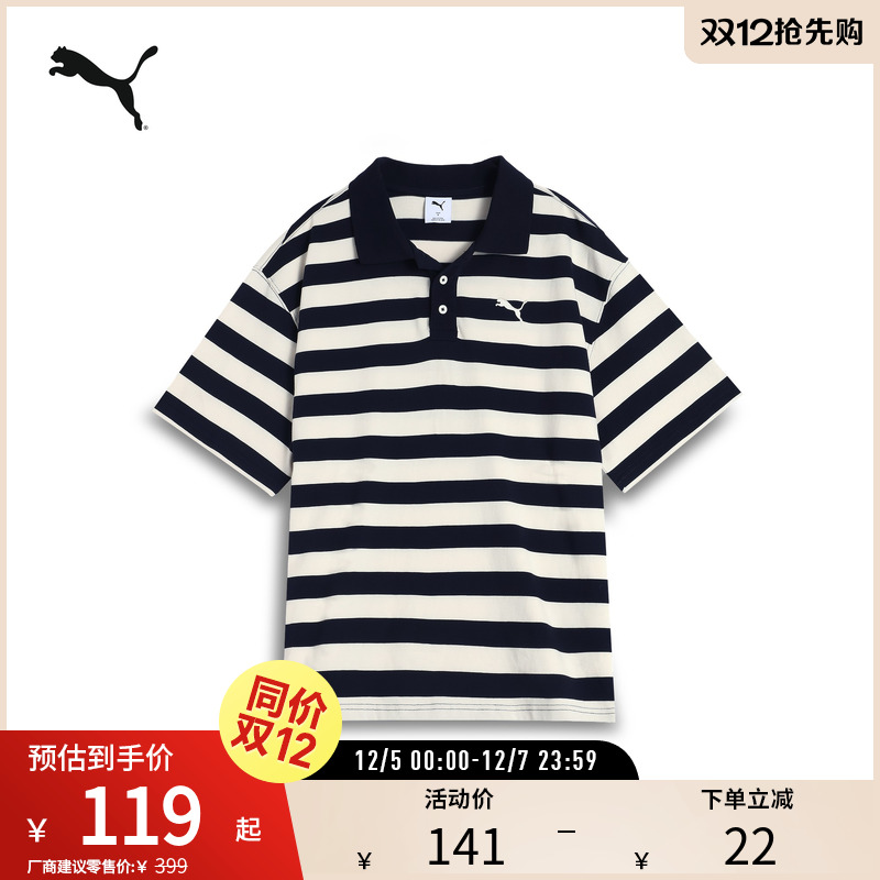 PUMA彪马男女休闲短袖POLO衫
