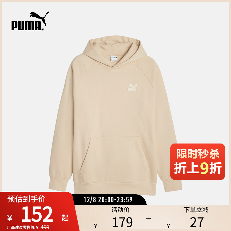 PUMA彪马男女同款情侣连帽卫衣