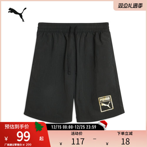 PUMA彪马男女运动休闲短裤