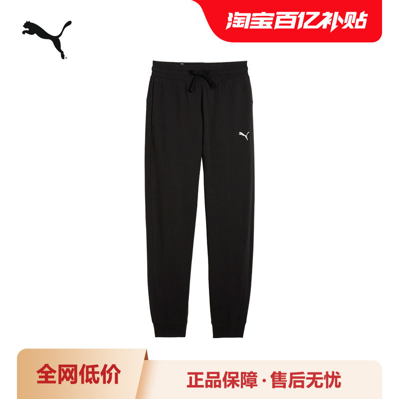 PUMA彪马女运动休闲抽绳高腰长裤 HER HIGH-WAIST PANTS  682160