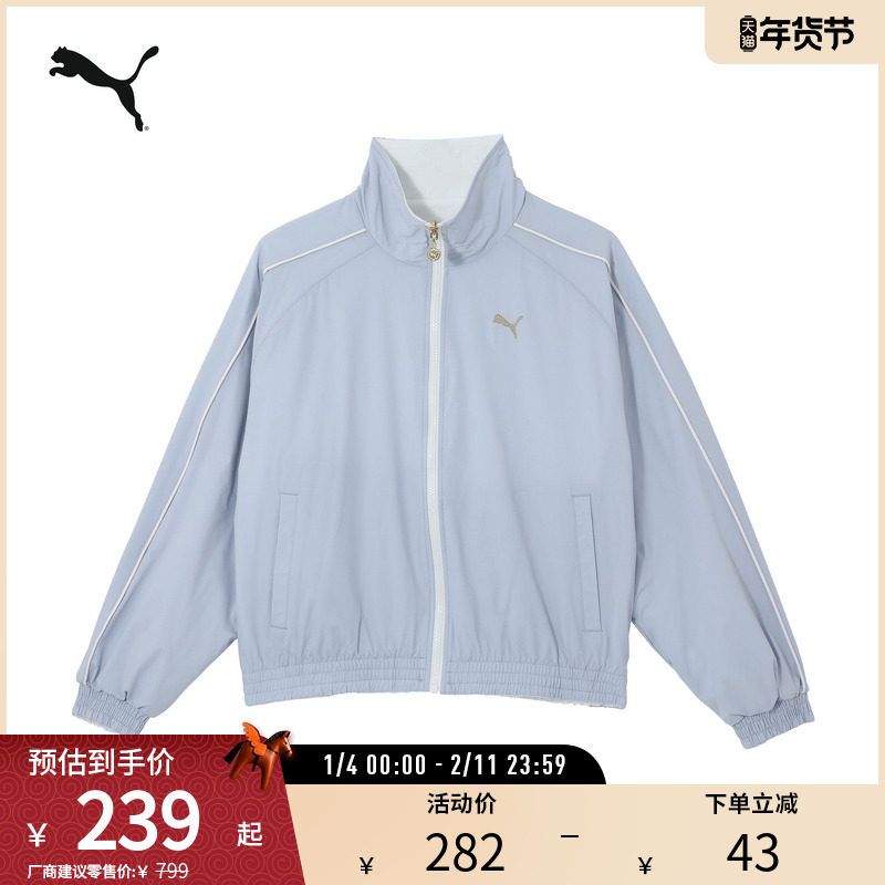 加绒两面穿立领梭织夹克女运动休闲外套631422彪马puma官方奥莱,运动服/休闲服装,运动茄克/外套,淘宝优惠券,粉丝福利购,淘宝优惠卷