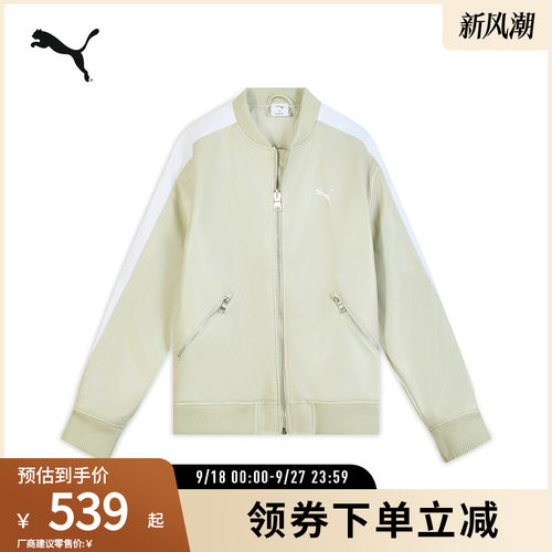 PUMA彪马男女飞行员夹克外套