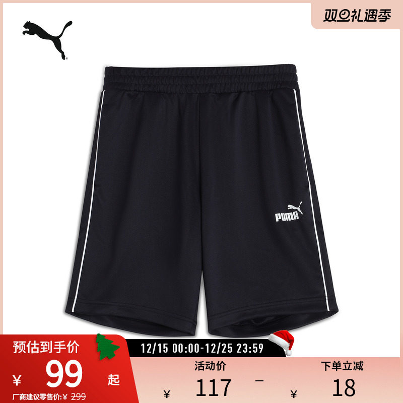 PUMA彪马男运动休闲短裤