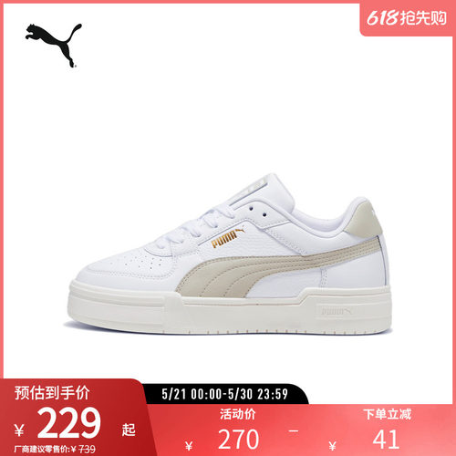 板鞋小白鞋男女经典复古PUMA彪马