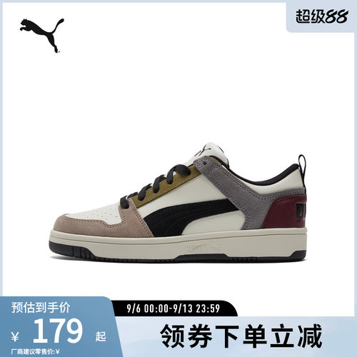 休闲板鞋经典熊猫配色PUMA彪马