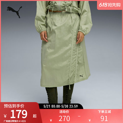 PUMA彪马女运动休闲中长半身裙