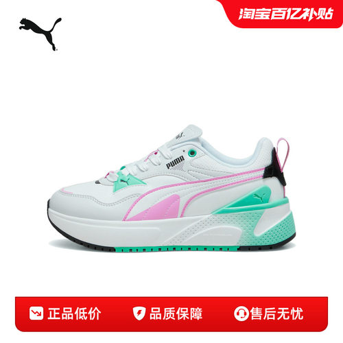 PUMA彪马女撞色拼接厚底休闲鞋