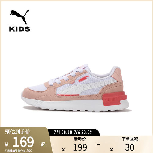 PUMA彪马儿童幼童休闲鞋