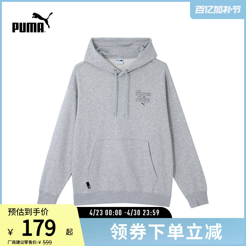 运动休闲风连帽卫衣男女情侣款简约套头衫631036彪马puma官方奥莱