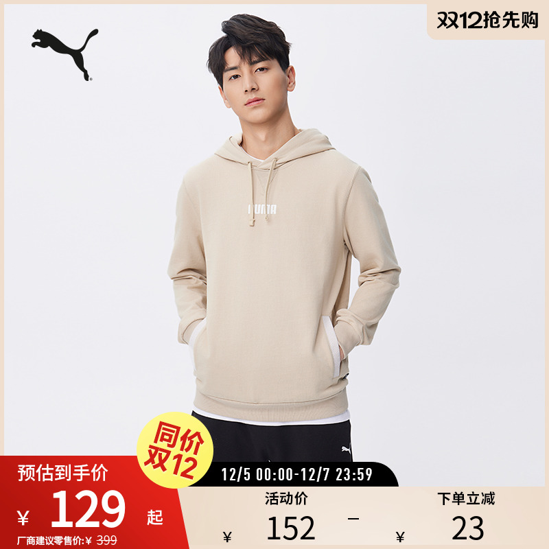 PUMA彪马男子连帽套头卫衣