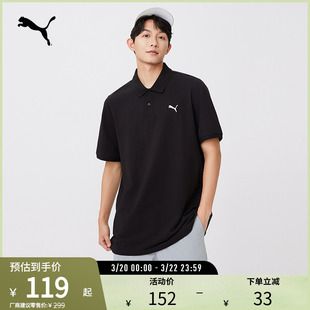 运动休闲短袖POLO衫男灰色打底宽松T恤682554彪马puma官方奥莱