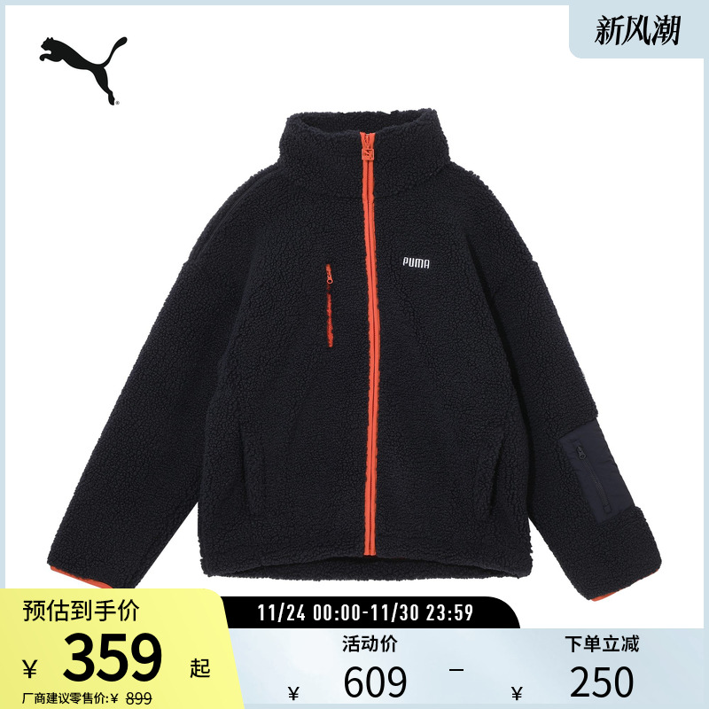 PUMA彪马男运动休闲仿羊羔绒外套