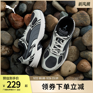 ASIX男女輕便透氣老爹鞋 380510彪馬puma官方奧萊 復(fù)古跑鞋 休閑鞋
