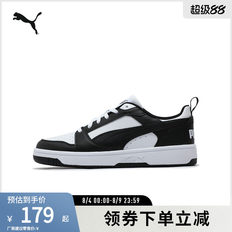 PUMA彪马男女复古休闲拼色板鞋
