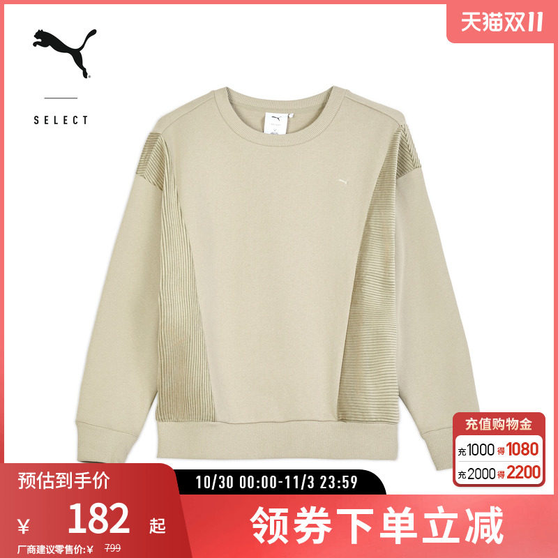 运动休闲圆领卫衣男女宽松复古拼接上衣633503彪马puma官方奥莱