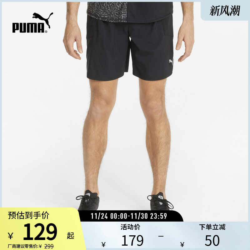 PUMA彪马 男子反光跑步训练运动抽绳短裤 RUN 521491