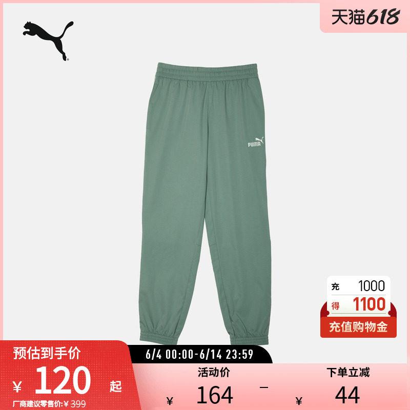 运动裤男子休闲串标抽绳束脚针织长裤卫裤 687688puma官方奥莱