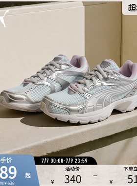 复古网眼透气休闲鞋C25K女银色拼接运动鞋405888彪马puma官方奥莱