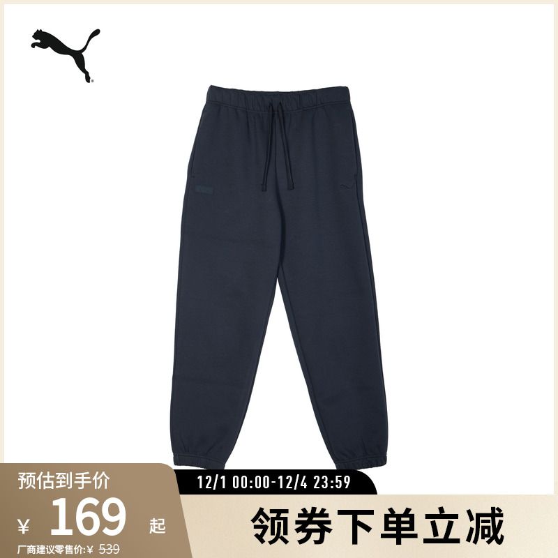 PUMA彪马男女运动休闲宽松长裤