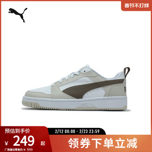 运动板鞋REBOUND男女复古休闲拼色经典 392328彪马puma官方奥莱