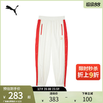 PUMA彪马男女运动防风拼色长裤 T7 UNITED IN MOTION 629232