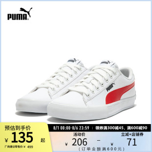 經典 389383彪馬puma官方奧萊 BARI男女低幫休閑板鞋 復古帆布小白鞋