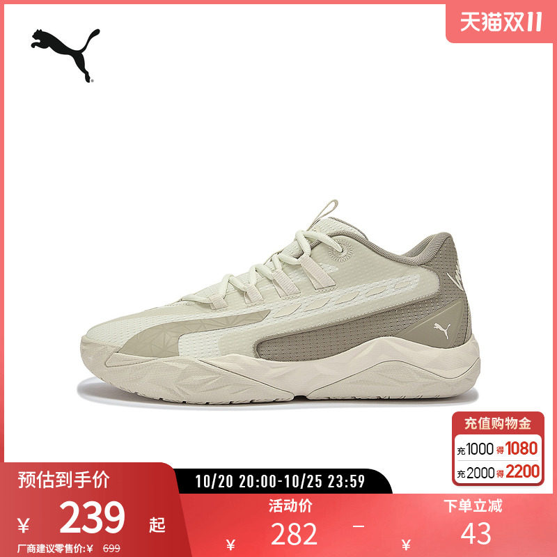 PUMA彪马男缓震防滑美洲狮灵感动态鞋带中帮篮球鞋 DAGGER 312748