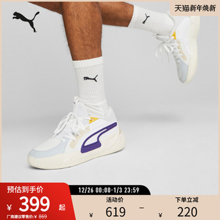 RIDER PUMA彪马官方 COURT 缓震篮球鞋 CHAOS378052 男女款