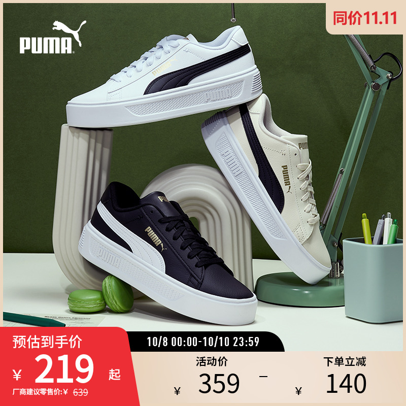 厚底鞋小白鞋女复古增高PUMA彪马