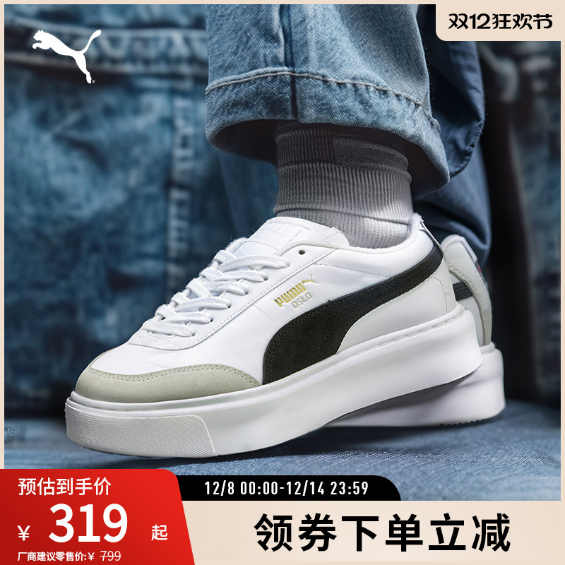 厚底鞋小白鞋女百搭增高PUMA彪马