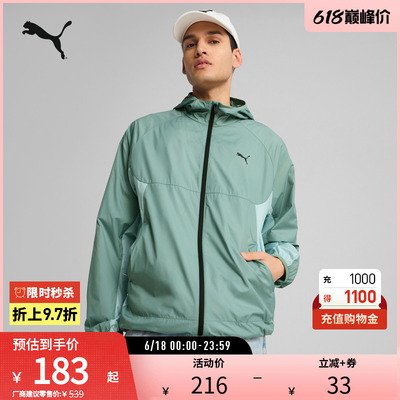 PUMA彪马男运动休闲防风拒水外套