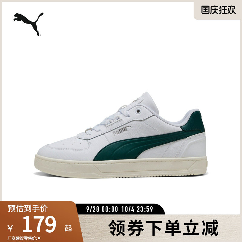 PUMA彪马男女复古休闲板鞋