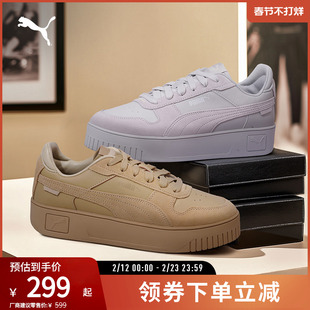 复古厚底松糕鞋CARINA STREET女休闲板鞋395093彪马puma官方奥莱