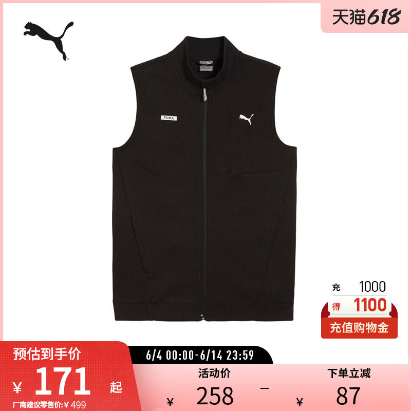 跑步健身训练运动休闲马甲男简约宽松背心681259彪马puma官方奥莱
