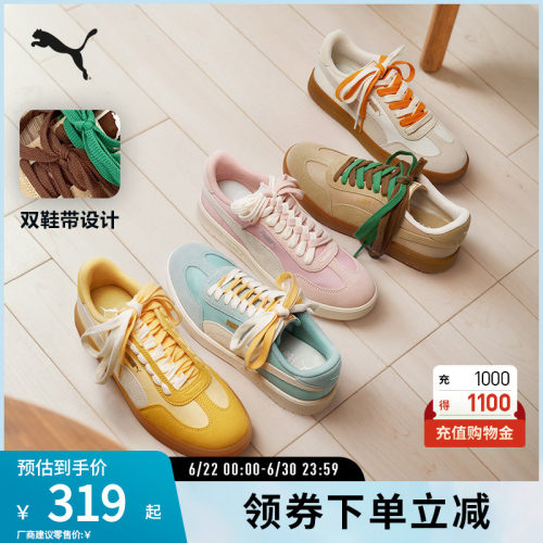 PUMA彪马男女复古休闲板鞋