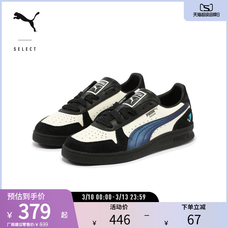 复古刺绣板鞋INDOOR男女舒适透气运动休闲鞋399869puma官方奥莱