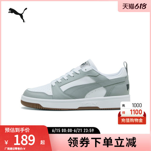 PUMA彪马男女复古休闲拼色板鞋