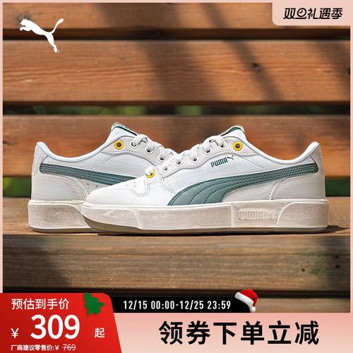PUMA彪马男女复古休闲板鞋