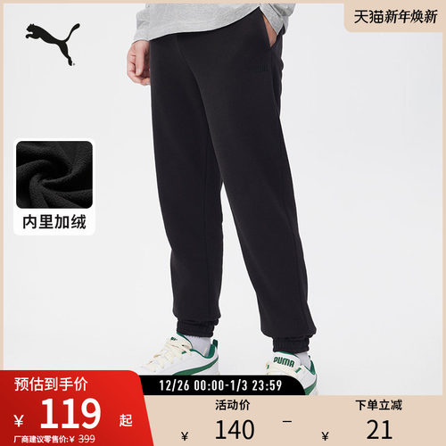 PUMA彪马男运动休闲刺绣加绒长裤