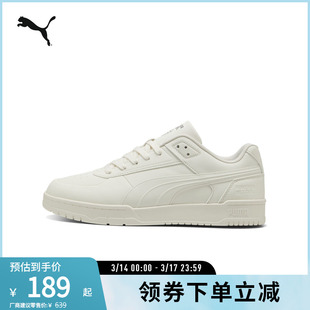 经典复古休闲板鞋REBOUND男女通勤运动鞋400401彪马puma官方奥莱