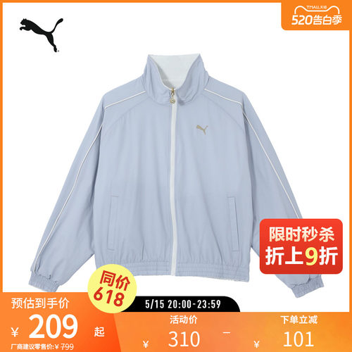 PUMA彪马女运动休闲两面穿外套
