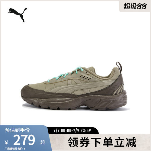 PUMA彪马男女复古运动休闲鞋