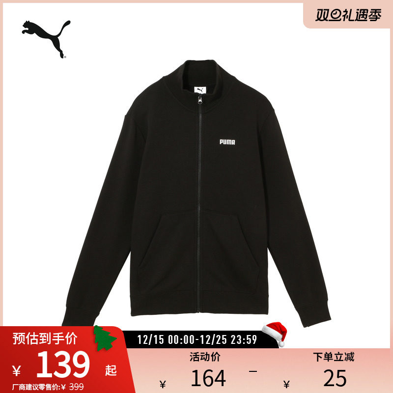 PUMA彪马男子运动休闲外套