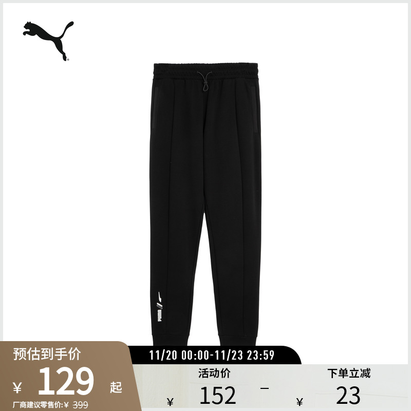 抽绳松紧带运动针织长裤男束脚休闲裤卫裤849548彪马puma官方奥莱