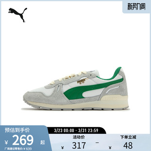 401332彪马puma官方奥莱 RX737男女防滑运动鞋 经典 复古磨毛休闲鞋