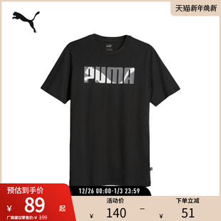 新款 TEE 男子休闲印花短袖 WORDING 686373 T恤 PUMA彪马官方