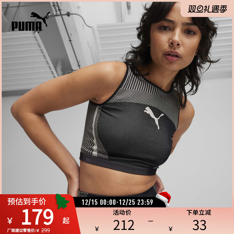 PUMA/彪马女子运动上衣
