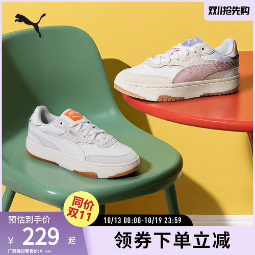 PUMA彪马女复古休闲三明治鞋板鞋