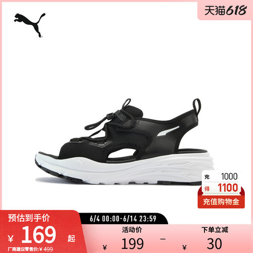 PUMA彪马男女同款时髦夏日凉鞋