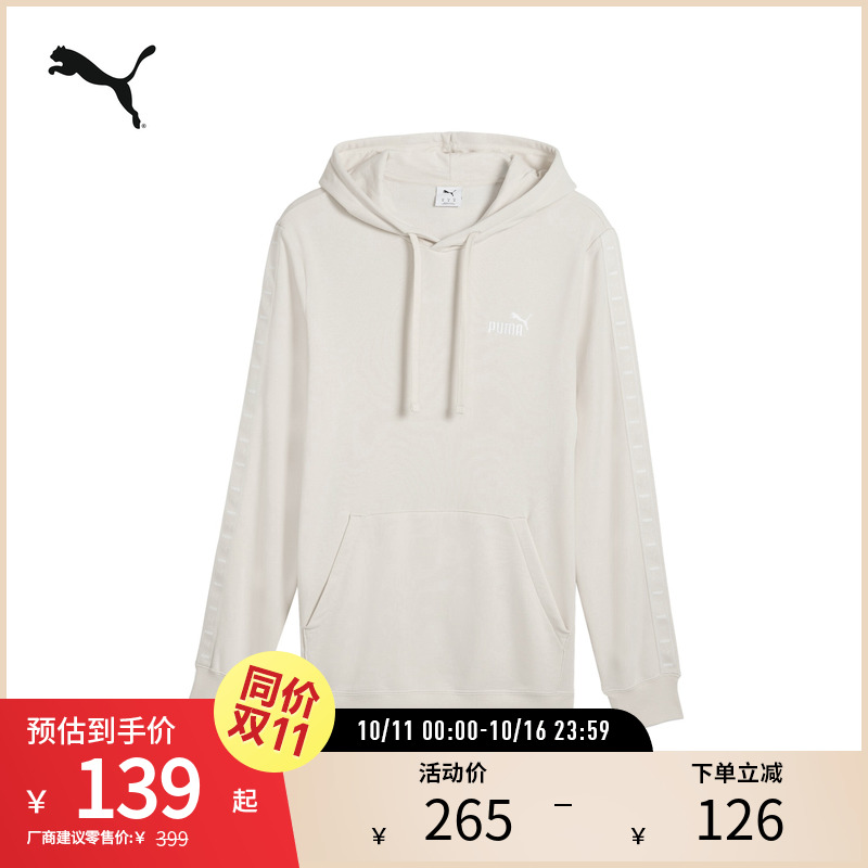 运动卫衣男子休闲潮流串标连帽卫衣套头衫  687692puma官方奥莱